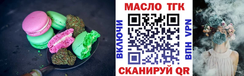 Canna-Cookies конопля  Купить где  Северск 