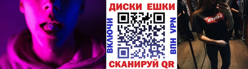 Купить закладки  Северск  ЭКСТАЗИ MDMA 