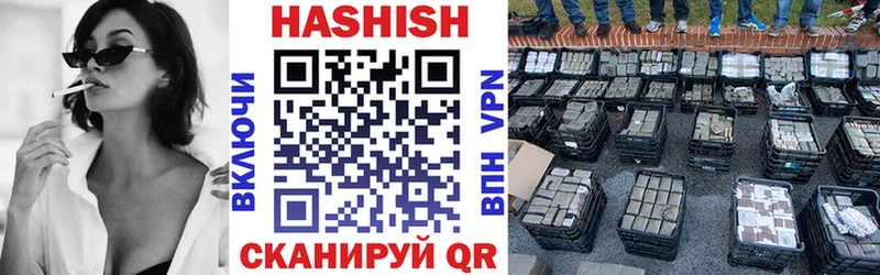 Купить где  Северск  ГАШ Ice-O-Lator 