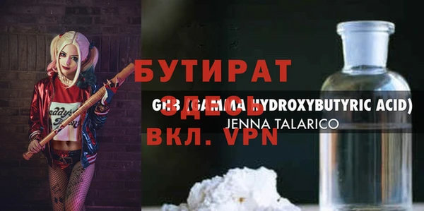 дистиллят марихуана Каменка