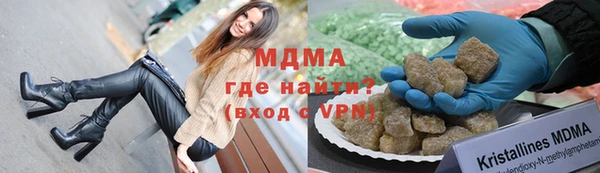 дистиллят марихуана Каменка