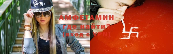 MESCALINE Каменск-Шахтинский