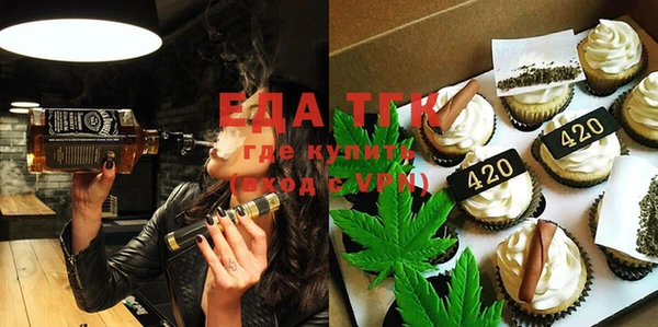 а пвп мука Каменногорск