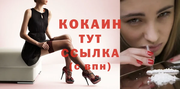 MESCALINE Каменск-Шахтинский