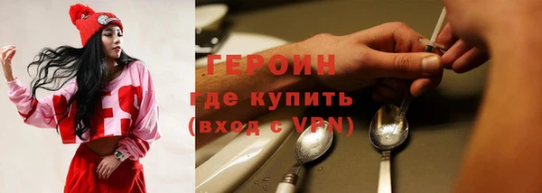 MESCALINE Каменск-Шахтинский