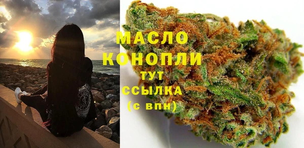 дистиллят марихуана Каменка