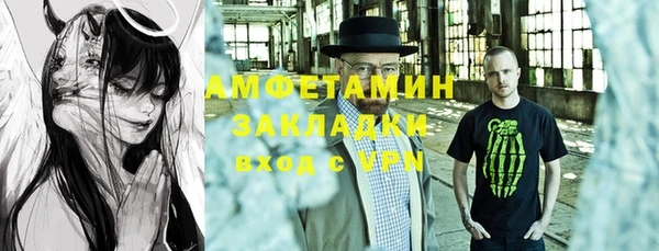 дистиллят марихуана Каменка