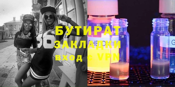 а пвп мука Каменногорск