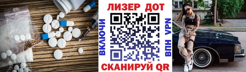 Купить  Северск  LSD-25 экстази ecstasy 