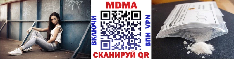 Купить  Северск  MDMA crystal 