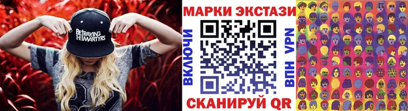 Наркотические марки 1,5мг  Купить закладки  Северск 