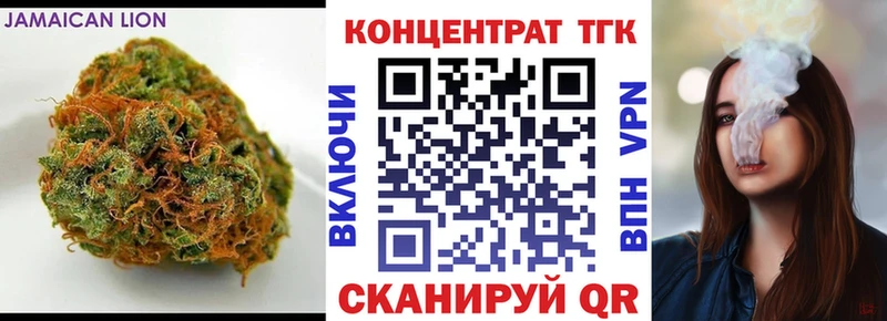 ТГК THC oil  Купить где  Северск 